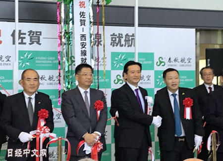日本九州首开西安航线 为摆脱对韩国依赖