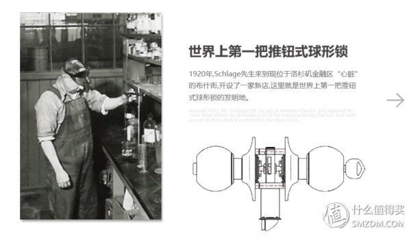 西勒奇，老少皆宜:Schlage西勒奇 Q6系列 智能锁让您不再无“匙”生非