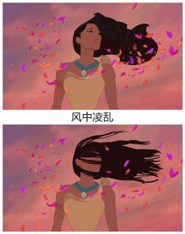 当精致的迪士尼公主遇到现实，这就是每个女孩子的烦恼，没错了！