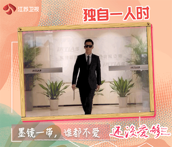 还没爱够什么时候拍的