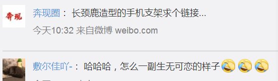 曝papi酱素颜孕肚照