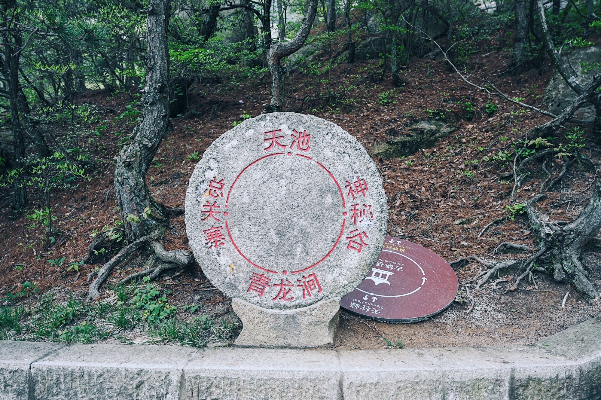 走进北纬30°的天柱山，一处风光秀丽又神秘的地方