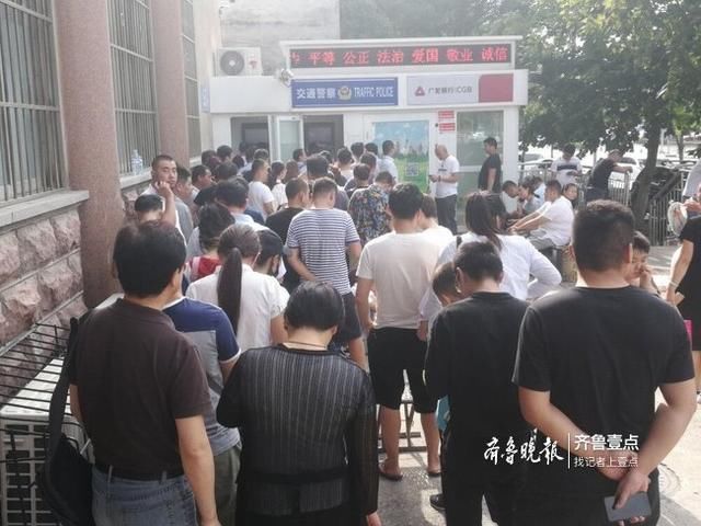 济南“销分新规”已辟谣!但仍有人排队7个小时销分