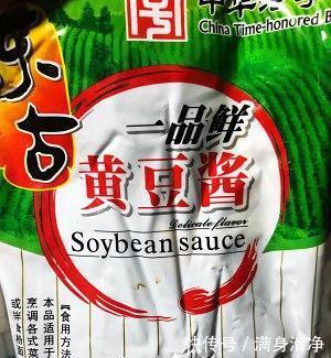 『配料』东北人爱吃的鸡蛋酱做法,做法简单配料很少即可做成