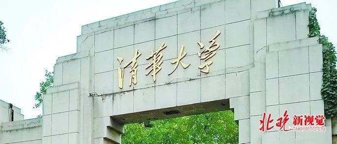 辟谣!“杀条鲫鱼上名校”系谣传，分值仅占1/24