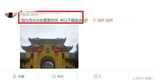又有人在说范冰冰在美国被扣押?她用这样的方式击破谣言