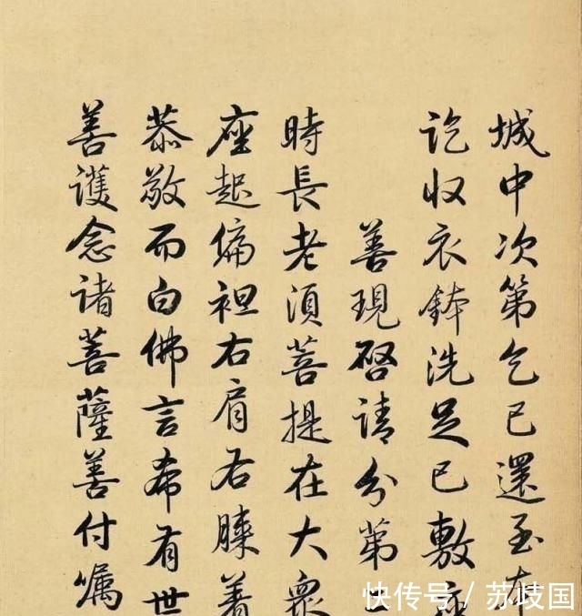 『乾隆的书法』乾隆喜欢写书法，但是他的书法和雍正相比，只能算业余水平！
