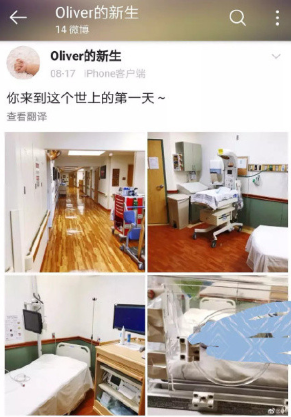 于正深陷代孕生子风波，发文疑似回应传闻！