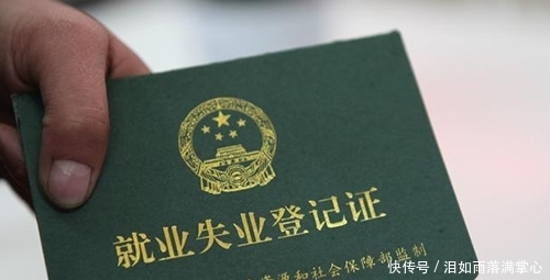  个人账户：领了失业金，养老金会变少？原来这六大因素将决定养