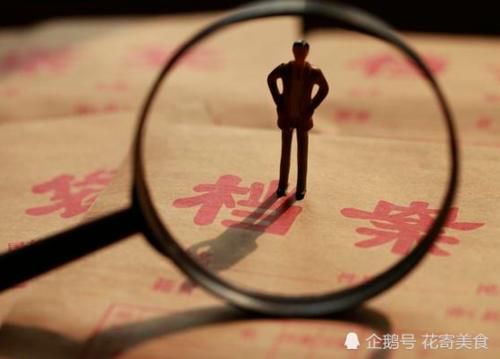  出生时间|办退休，档案年龄与身份证不一致？到底该按哪个年龄办