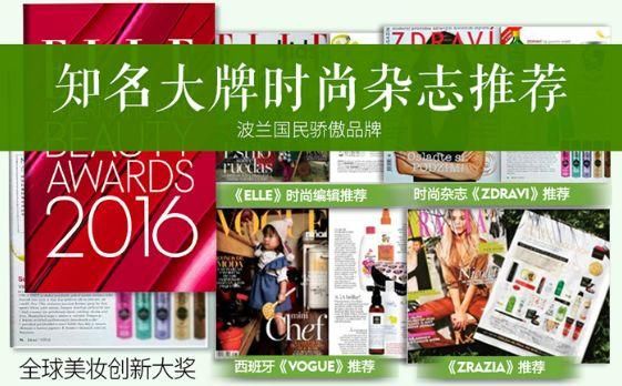 江疏影白到发光的“灯泡皮”怎么养成的?原来全靠这个神器...