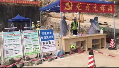  「深圳项目」中建六局华南公司深圳区域项目全面复工复产