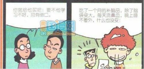  『迷人』猫小乐阿衰穿上女式校服，变身女装大佬还有点小迷人了