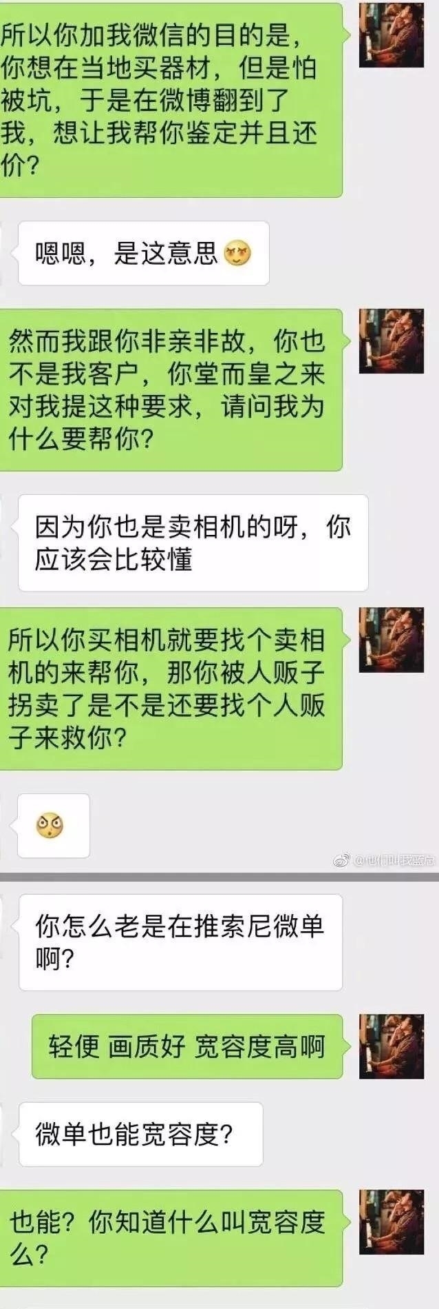  『双鞋』这双鞋的质量也太可了吧，不会有任何不透气的感觉，还会有凉风从脚底吹过哈哈哈