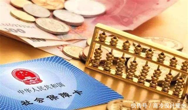 过了45周岁，就不用再交“养老保险”了，你知道为什么吗