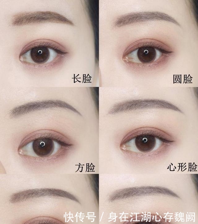 『眉形』为什么你的眉形不好看?只追潮流不看脸型,小心“眉不对脸”!