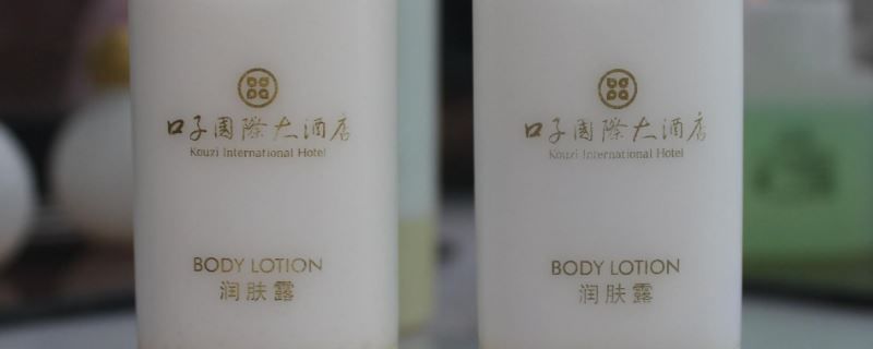  『润肤露』乳液和润肤露的区别在哪
