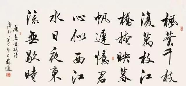  「心理的健康」孩子该不该学书法？这8条好处作为家长的你了解吗？（建议收藏）