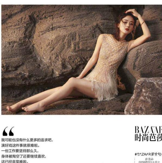 赵丽颖回应休假原因，打破结婚怀孕不实传闻，希望颖宝早日康复！