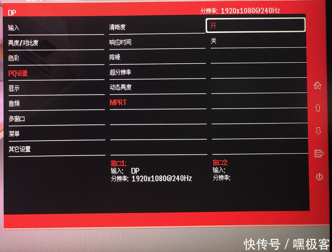  粉色■电竞少女的春天——游戏悍将粉色系240Hz电竞显示器来袭AT27FH-PRO