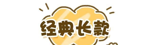 『穿成』开春绝美风衣合集 | 求求你，别再把风衣穿成保安制服了