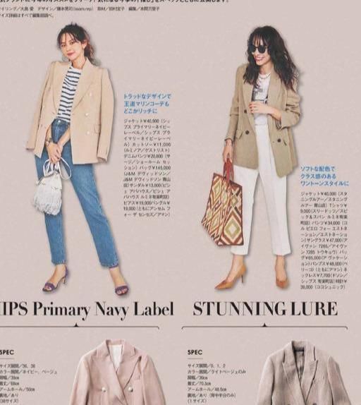  『不失女人』外出聚会如何穿搭?瞧瞧这样穿,休闲风的搭配示范,清爽又时尚