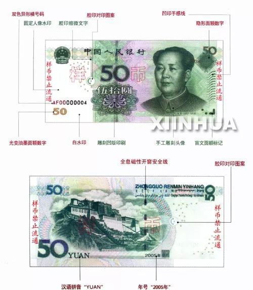 新版人民币来了，评论区笑疯了！