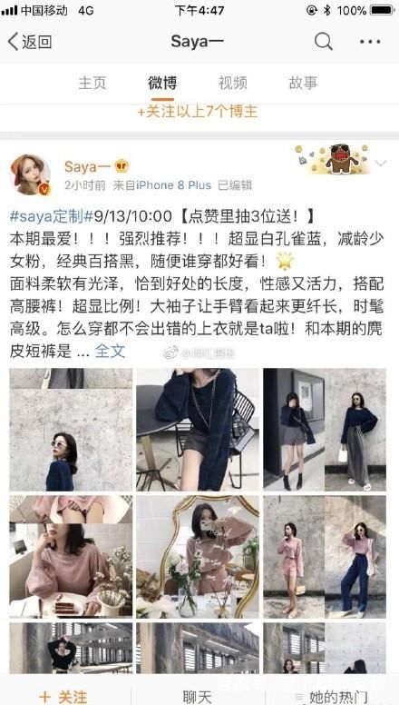 张惠妹妹妹辱骂殴打孕妇?原来是场乌龙，网友:行为令人发指!