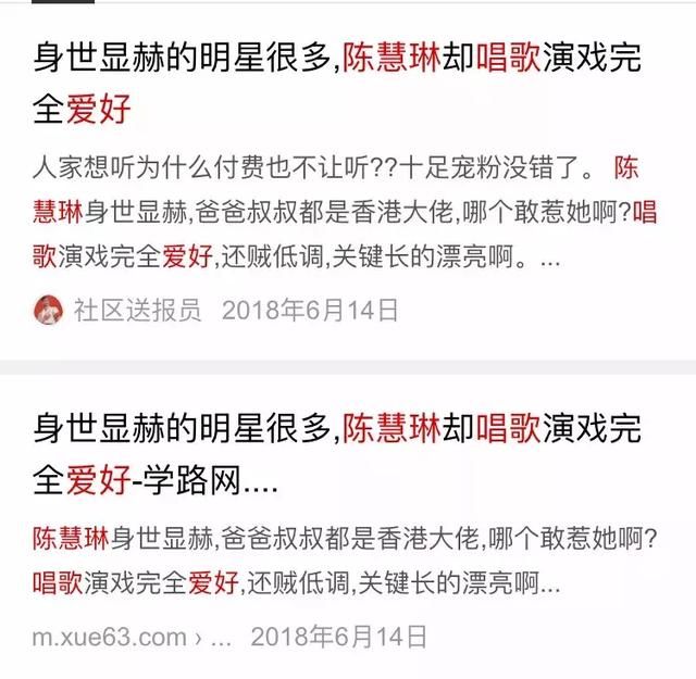 为了自证“代孕”传闻，被逼到当众脱裤子？她才是娱乐圈真公主