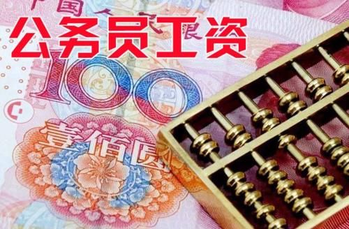  认知@为何农村家长想让孩子当公务员，城市家长却不想让孩子当公