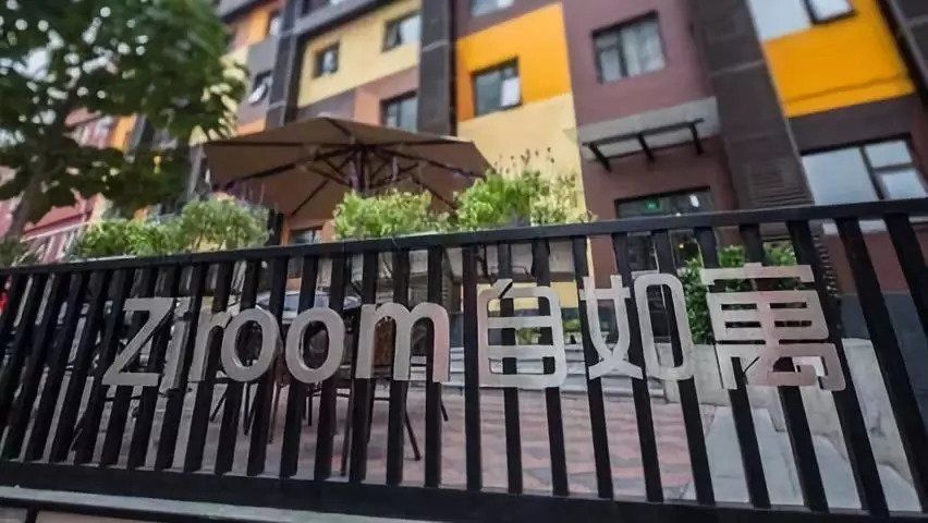 阿里又一员工爆自如甲醛超标;顺丰否认3亿条用户数据泄露传言;苹