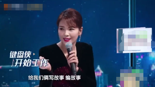 杨烁pk刘涛节目