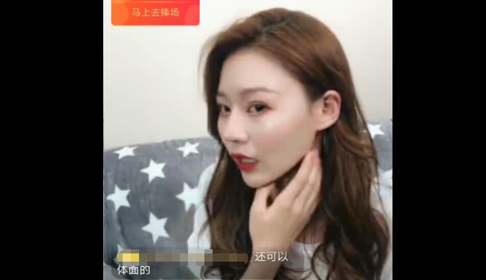 蹦迪女神温婉直播澄清没整容也不想当网红：比中500万彩票还难