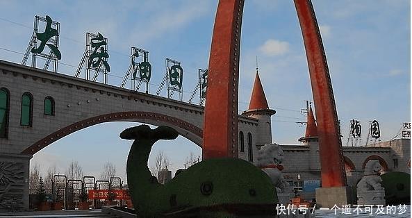  [偷袭]日本偷袭珍珠港是为了石油, 要是当时他们发现了大庆油田, 结局会怎么样！