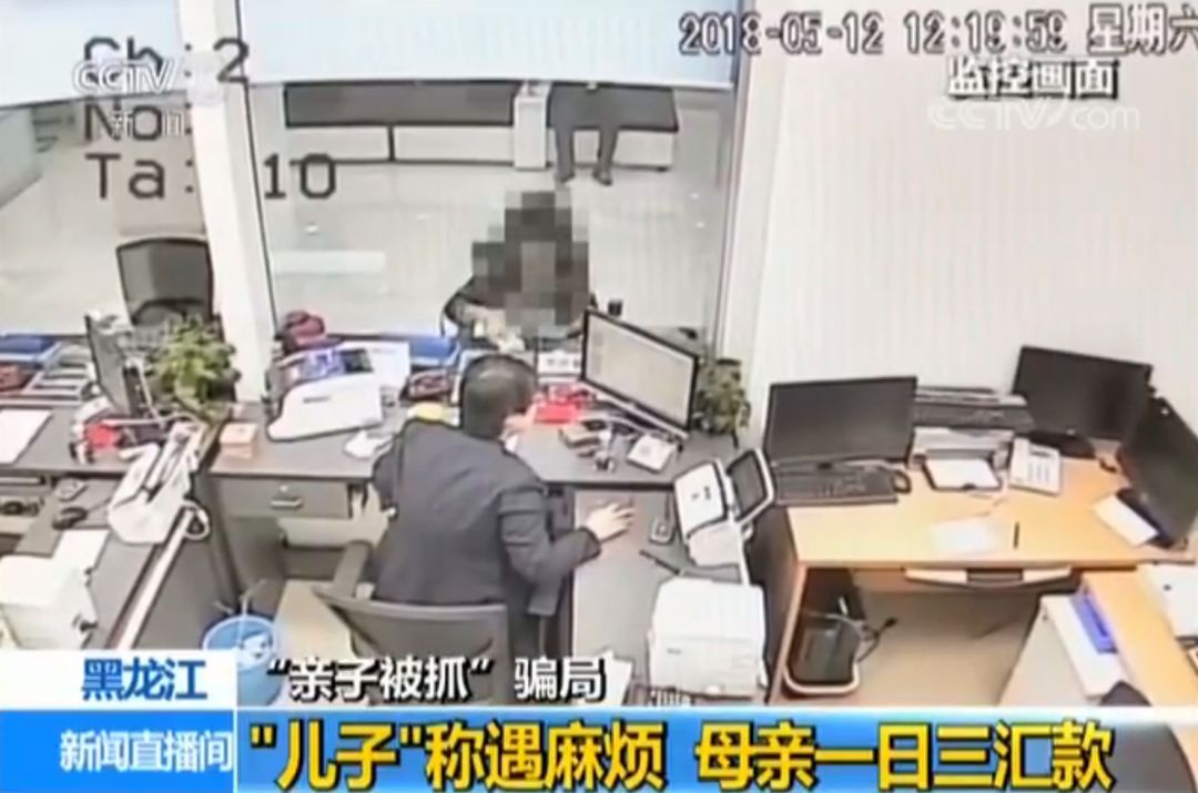 “儿子”给母亲打电话称嫖娼被抓,背后的真相太恐怖了--本地头条