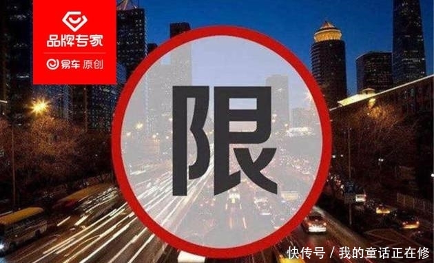  外地@外地号牌最严格政策落实只剩20天 下月起北京市新规正式实