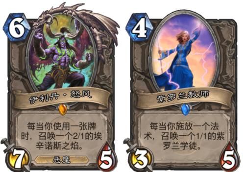  #紫罗兰教师#炉石伊利丹的改动影响有多大？有趣的BUG测试直接消失了一大半