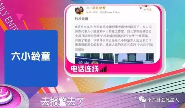 张卫健被造谣吸毒？吴亦凡比他还冤，还有某大师，年年辟谣死讯