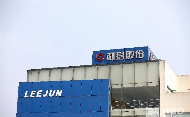  [接盘]接盘老板股权接在了“高岗”上 利君股份员工持股计划再度延长存续期