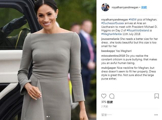 他设计的洋装状况百出？美第一夫人小腹微凸、新王妃梅根Bra现形