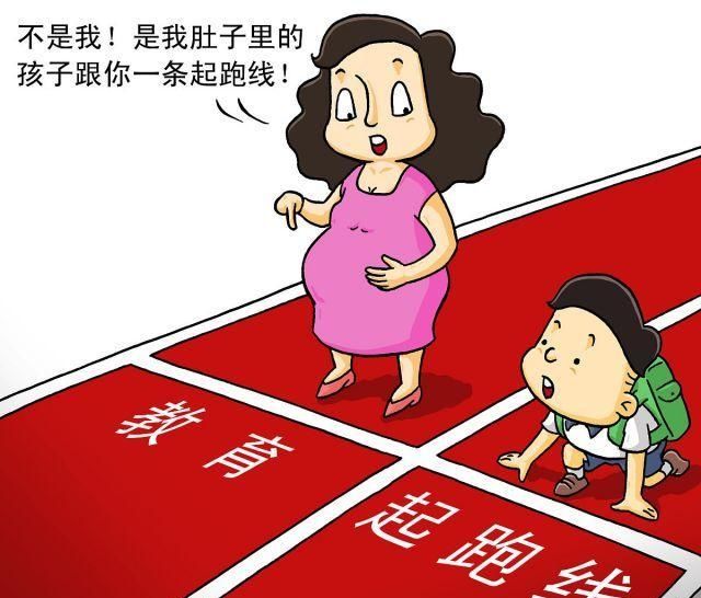  【绑架】“别让孩子输在起跑线上”这句话绑架了多少孩子的童年？