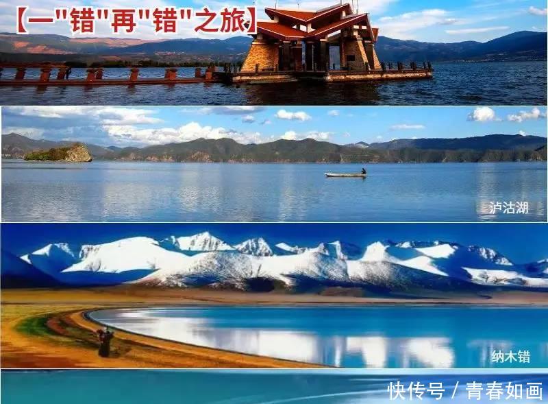 2019滇藏线往返自驾攻略:重庆出发17天环游两条进藏路