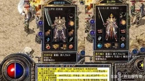 【复古】复古传奇手游:为什么道士职业好玩,老玩家都说真香!