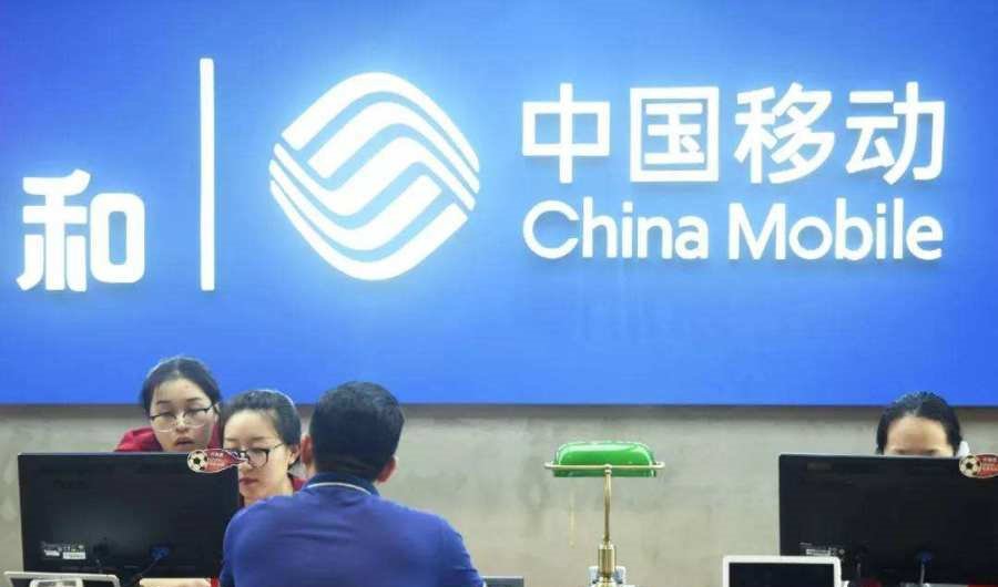 中国移动宣布铁命令,三大运营商直呼伤不起
