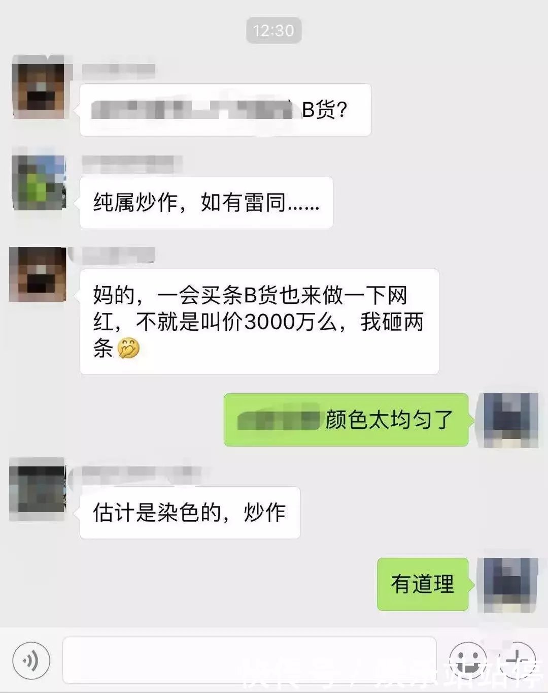 朋友圈疯传3000万元满绿手镯摔碎事件，网友质疑真实还是炒作…