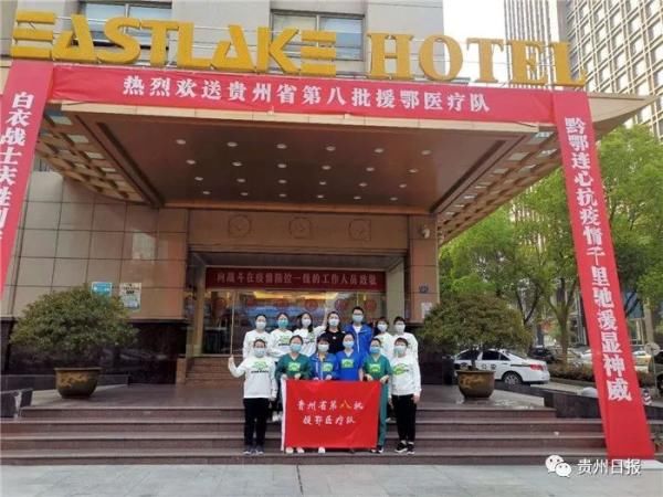  『医疗队』今天，最后一批援助武汉的贵州省援鄂医疗队要回家了！