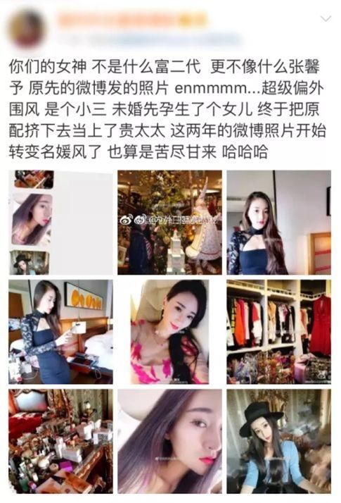 假疫苗老总网红儿媳，小三上位，奢侈生活超乎想象!