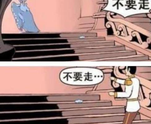 恶搞漫画：灰姑娘的高跟鞋？王子不为人知的爱好！