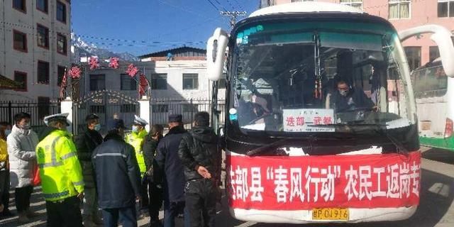  出发@出发！外出务工人员返岗复工啦