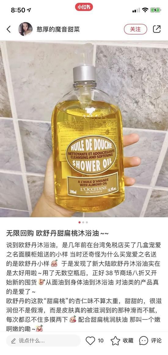  #图源小红书#身体磨皮大法 这样的肌肤谁不想摸？